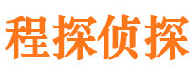 潢川市私家调查